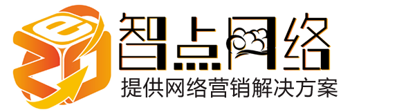 东莞网络公司,樟木头网络公司,樟木头网站建设